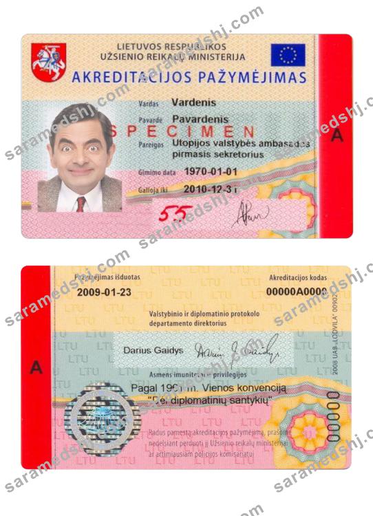 Lithuania accreditation certificate card